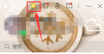 QQ空間怎么設置評論留言防騷擾