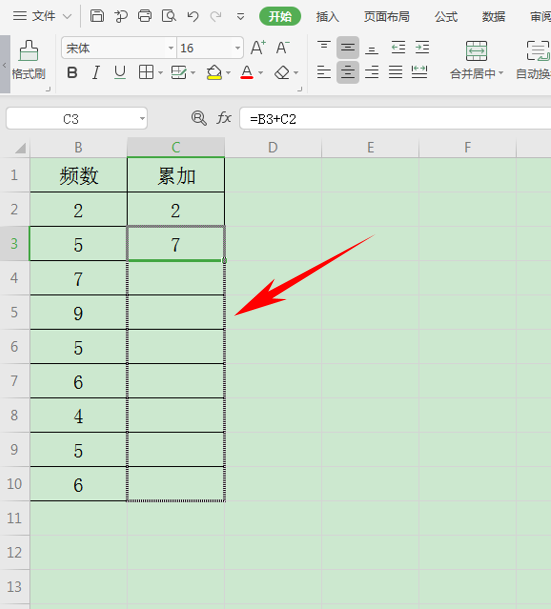 WPS中Excel怎么讓數據自動累加