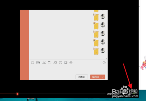 QQ如何快速錄屏？