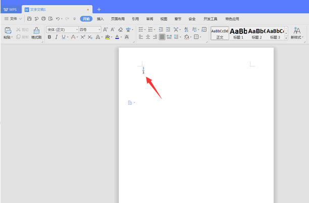 WPS中Word怎么打分?jǐn)?shù)