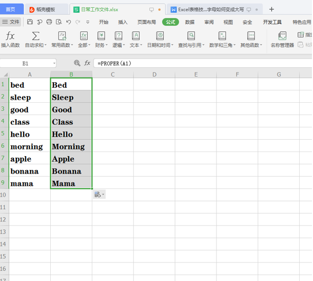 WPS中Excel首字母怎么變成大寫