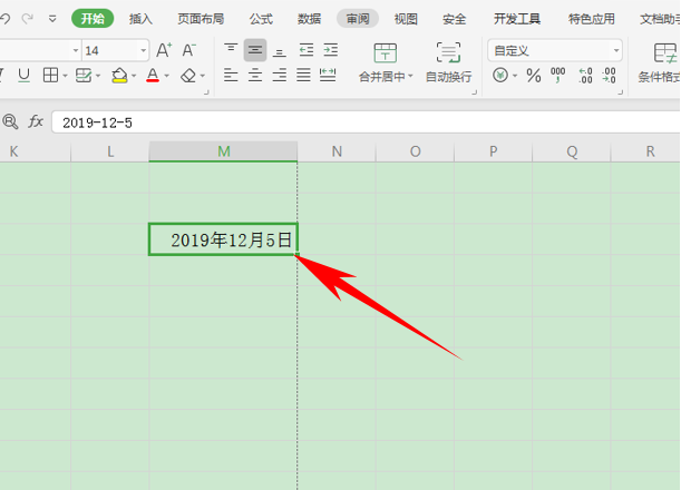 WPS中Excel日期怎么轉(zhuǎn)換格式