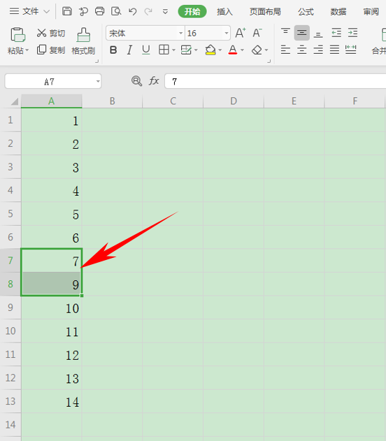 WPS中Excel怎么自動排序