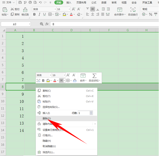 WPS中Excel怎么自動排序