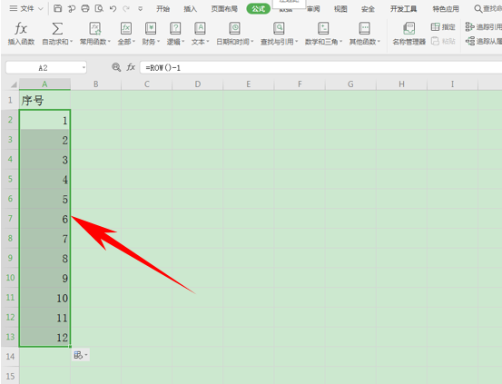 WPS中Excel怎么自動排序