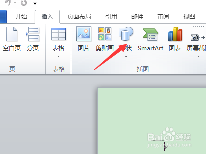 word中數(shù)據(jù)如何立體顯示