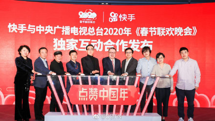 快手10億紅包活動什么時候開始