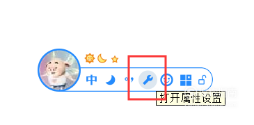 QQ拼音輸入法怎么設(shè)置快捷短語(yǔ)