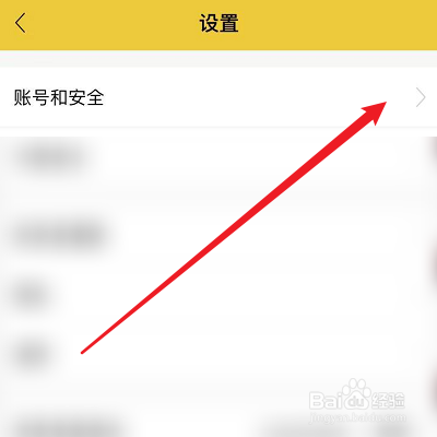 微博如何綁定空蝦？