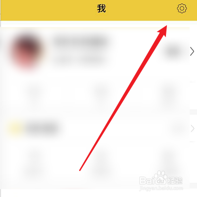 如何使用微信綁定空蝦？