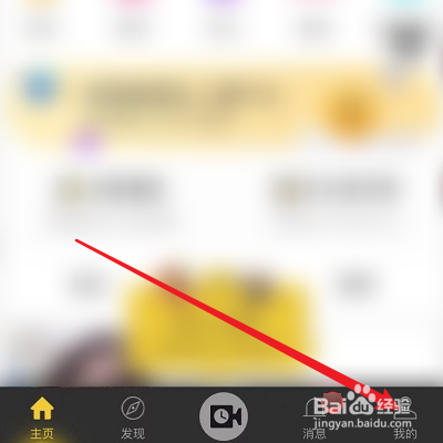 如何使用微信綁定空蝦？