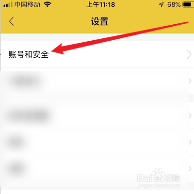 如何使用微信綁定空蝦？