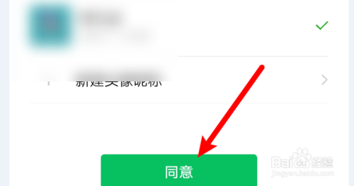 怎么在知到app上綁定微信號(hào)