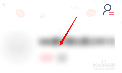 微博動漫如何更改綁定的手機號