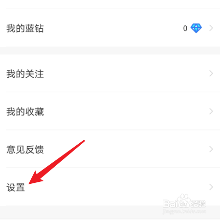 如何在小藍(lán)本中綁定微信