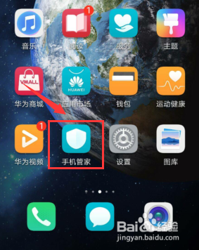榮耀10微信無法使用WiFi如何處理