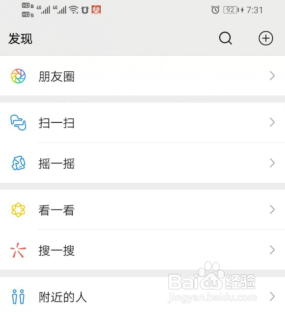 榮耀10微信無法使用WiFi如何處理