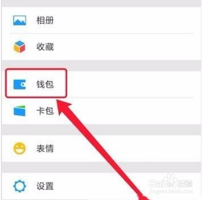 微信支付怎么查詢支付訂單號