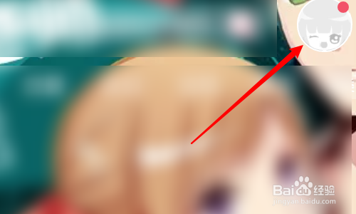 愛優漫的賬號怎么綁定微信號