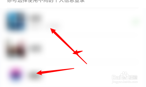 愛優漫的賬號怎么綁定微信號