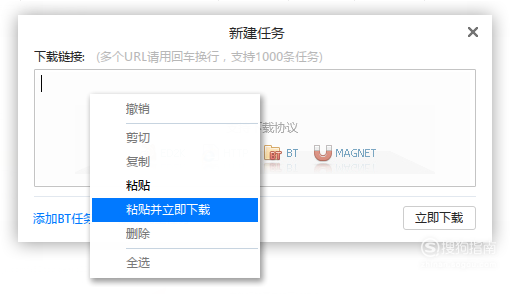 百度云盤里面的東西如何用迅雷下載