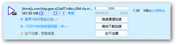 百度云盤里面的東西如何用迅雷下載