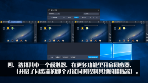 如何使用安卓模擬器在QQ音樂為愛豆打榜