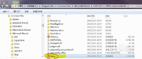 excel2013每次打開總要配置進度怎么回事