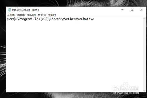 在電腦上怎么同時多開幾個微信