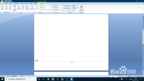word2007怎么自定義設置頁眉頁腳的頁碼樣式