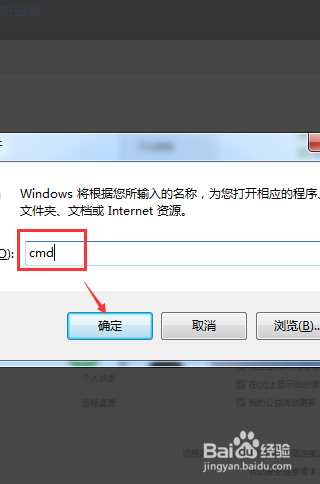 對方qq登陸地點如何查看