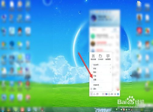 重裝系統(tǒng)后怎么找回QQ聊天記錄