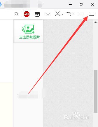 網(wǎng)頁(yè)微信被限制登錄如何解決