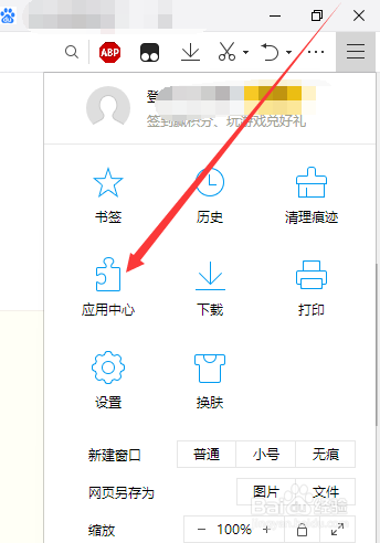 網(wǎng)頁(yè)微信被限制登錄如何解決