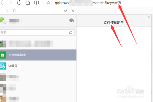 網(wǎng)頁(yè)微信被限制登錄如何解決