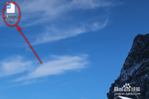 Word向右旋轉功能怎么使用