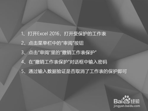 excel報(bào)表無法編輯怎么辦