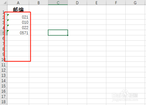 excel如何打出0開頭的數字？