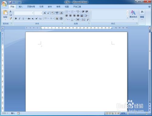 word怎么創建基本時間線