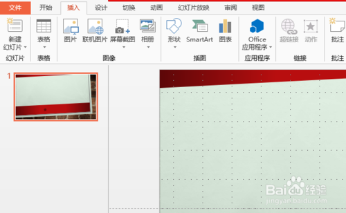 ppt怎么創建矩陣圖形？
