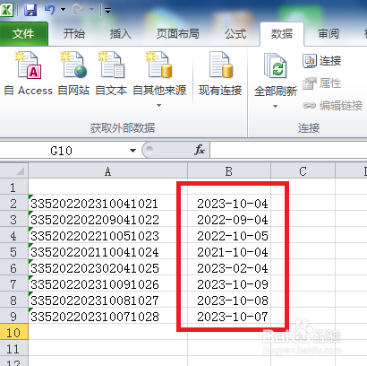 Excel單元格怎么提取身份證的出身日期