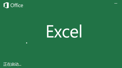 excel如何排序？