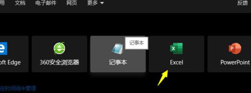excel如何排序？