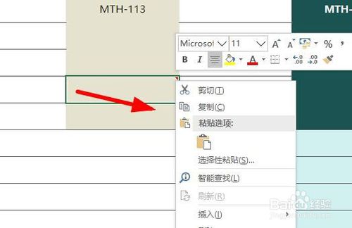 Excel怎么用批注？