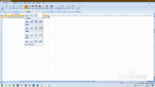 Excel怎么生成統(tǒng)計(jì)圖？