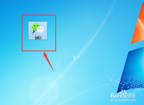 電腦版微信屏幕截圖快捷鍵怎么設置