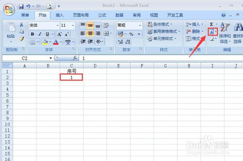 Excel怎么快速填充序號