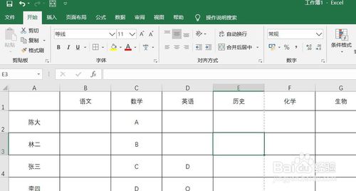 Excel每頁都有表頭怎么設(shè)置