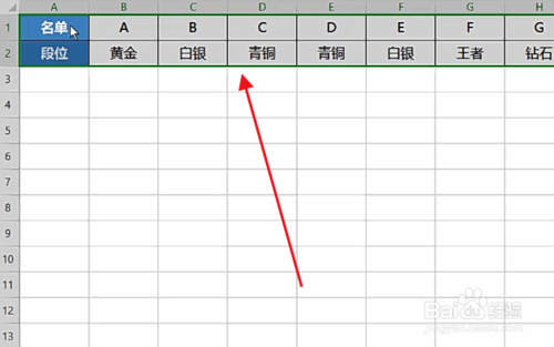 WPS表格橫排轉(zhuǎn)豎排怎么弄