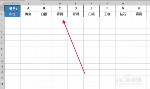 WPS表格橫排轉(zhuǎn)豎排怎么弄
